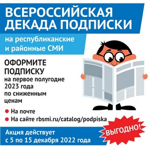 Креатив районных СМИ