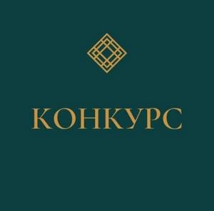 Объявлен четырнадцатый всероссийский конкурс «Энергия воды» на лучшее освещение в СМИ 